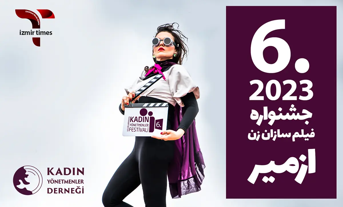 انقلاب زنان فیلم ساز زن فمنیسم ازمیر